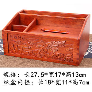 Redwood Multi-Functional Tissue Box Living Room Coffee Table Remote Control Storage Box Rosewood Solid Wood Home Use Pulling Box