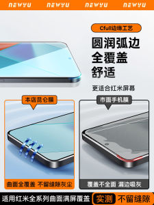 Applicable to Redmi Note13pro Tempered Film 13pro + Mobile Phone 13 Full Screen 12turbo Drop-Resistant Small King Kong 11tpro Explosion-Proof Fingerprint Xiaomi Note HD New Arrival Pro Screen Protector Redmi