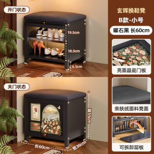 Integrated Entrance Hall Shoe Cabinet Storage Bench Vintage Style Home Use Footwear Changing Seat Rubber Foam Filled