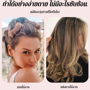 เหล็กดัดผมขี้เกียจ นอนหลับในคลื่นใหญ่