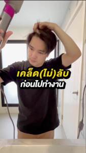 1 ขวด ของแท้ Yanhee Teezeer Serum ยันฮี ทีเซอร์ เซรั่ม 60ml บำรุงผม