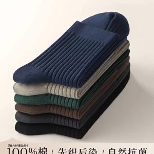 Warm Comfortable Business Ankle Socks