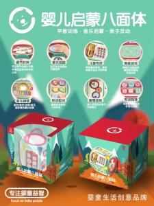 Children Playing Desk Play Table Kids Tables & Sets Toddler Table Music Drum Childrens Puzzle Octahedron