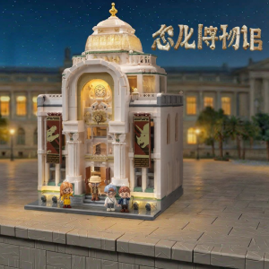 Pantasy | Intelligent Development Building Blocks Toy with Light Street Scene