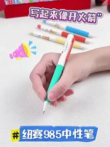 Nusign | Fast Drying Stylish Study Pen 0.5mm Black