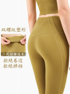 High-Waist Yoga Fitness Peach Pants Skin-Friendly Breathable Quick-Dry Ultra- Elastic Nine-Piece Fitness Pants for Women