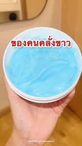 {ประสบการณ์สำหรับผู้หญิง/หญิง - คลินิกและคุณสมบัติของผู้หญิง ทำให้จมูกซมขึ้น - ครีมอาร์บูติน เพียว ขาวไว ป้องกันผิวแห้ง ผิวแตกลาย รอยแผลเป็น น้ำเหลืองไม่ดี เร่งขาว}