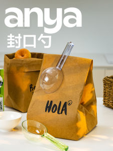 Anya Sealed Spoon Rice Flour Protein Powder Quantitative Shovel Grains Dry Goods Bag Sealing Moisture Proof Multi Functional Convenient