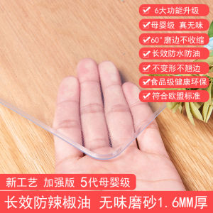Desktop Soft Glass Table Mat Transparent PVC Tablecloth Waterproof Heat Proof and Oil-Proof Disposable Dining Table Cushion Table Mat Tea Table Cloth Crystal Scraper