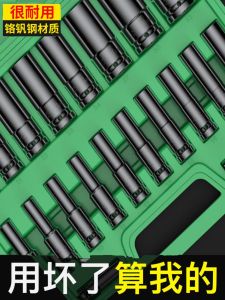 FWT Long Fly Wrench Electric Inner Hexagonal Socket Set 8-32mm 1/2 Set Complete High Carbon Steel Hex Wrench Socket Hand Tool