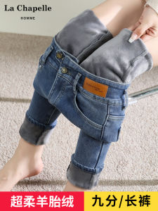 High Waist Thickened Fleece Denim Jeans Womens Slim Fit Bootcut Warm Pants La Chapelle Brand Cotton Stretch Denim Blue Color
