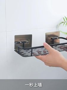 TAOSHI | No-Drill Bathroom Shelf
