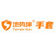 Terrain Kun protective gloves specialty store