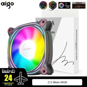 Aigo Z12 คอมพิวเตอร์พัดลมย้อนกลับ Ventoinha PC 120 มม.Rgb พัดลม Cooler 4pin PWM CPU พัดลมระบายความร้อน 3pin5v Argb 12 ซม.Ventilador