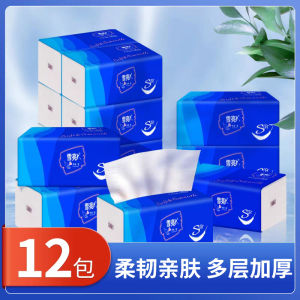 Xue Liang Large Size Original Wood Pulp Tissue Paper 36 Packs Wet Wipe Clean Household Napkin Facial Tissue Paper