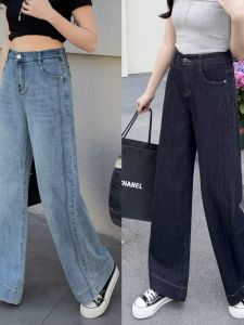 Quần Jeans Ống Rộng Cạp Cao Thời Trang Xuân Thu Quần Dài Thường Ngày Cho Nữ Quần Jeans Denim Ống Rộng Cạp Cao Cỡ Lớn