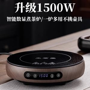 Small Electric Ceramic Stove 1500W Tea Brewing Furnace Home Use Quiet Water Boiling Kitchen Appliance Touch Control Painless