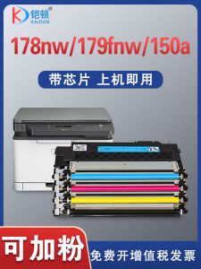 Hp 178nw Compatible Chip Cartridge 118a 150a 150nw Seiko Epson Color Laser Mfp 179fnw Printer Drum Cartridge Easy to Add Powder