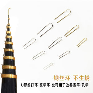 Stainless Steel Wire Rings DIY Hand Pole Taiwan Fishing Rod Modification Accessories No Line Damage U-Shaped Front Steel Ring