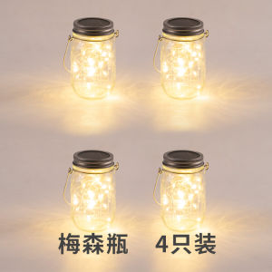 ไฟทรงขวดเมซอนพลังงานแสงอาทิตย์ ป้องกันน้ำได้ ไฟดาว LED ไฟกระพริบสีสันสดใส ไฟตกแต่งกลางแจ้ง ไฟตกแต่งสวน ไฟตกแต่งสวน