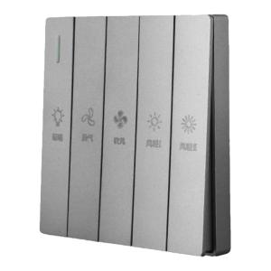 jabra | Waterproof Sliding Cover Bath Heater Switch