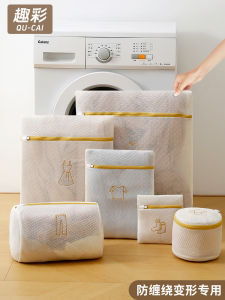 ถุงซักผ้าขนาดใหญ่สําหรับเครื่องซักผ้าถุงตาข่ายเฉพาะสําหรับใช้ในบ้านเหมาะสําหรับชุดชั้นในเสื้อผ้าขนสัตว์ เสื้อแจ็กเก็ตขนเป็ด ป้องกันการเสียรูป