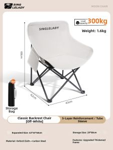 Portable Outdoor Moon Chair