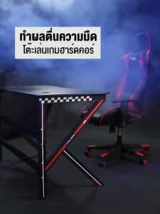 JOYBOSS โต๊ะอีสปอร์ต โต๊ะคอมพิวเตอร์ โต๊ะเล่นเกม โครงเหล็กรูปตัว K ความสามารถในการรับน้ำหนักที่แข็งแกร่ง แบบเรียบง่าย โต๊ะเขียนหนังสือ Gaming Table