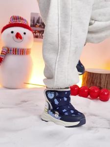 MINI BALA | Winter Warm New Edition Boys Mid-Calf Snow Boots