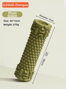 O:OOUP | Muscle Relaxation Fixed Massage Foam Roller