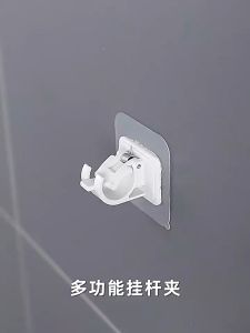 Homehub Self-adhesive Curtain Rod BracketWall Hanging Curtain Bar Adhesive Wall HookTowel Bar Hook