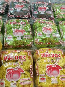 หมี่เบตง ตราลูกท้อ 3 ห่อ 100