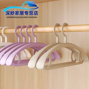 No Horizontal Plastic Clothes Hanger for Bedroom Use Shirt Skirt No Trace Deformation Prevention Home Use Wardrobe Organizer