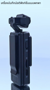 Action camera 1080p HD กล้องติดตัว WIFI เลนส์หมุน360องศา แบตเตอรี่ 1200mAh สําหรับบันทึกวิดีโอ 5Hrs หน้าจอ 1.54นิ้ว Body camera Wearable กล้องจิ๋ว mini camera กล้องติดตัวตำรวจ กล้องมินิ พร้อมหน้าจอ body camera