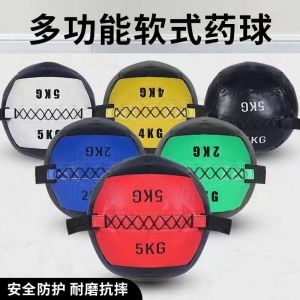 Bóng Thể Dục PVC Thân Thiện Với Môi Trường Bóng Thể Dục Wall Ball Bóng Thể Dục Không Đàn Hồi Bóng Thể Dục Yoga Thể Dục Tư Nhân
