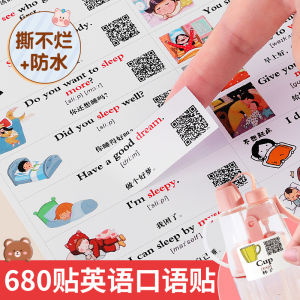 Bài Học Tiếng Anh Vui Nhộn Cho Trẻ Em Bảng Nhớ Từ Vựng Tiếng Anh Sơ Cấp Nhãn Dán Học Tiếng Anh Từ Mẫu Giáo Đến Tiểu Học