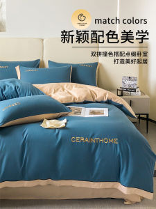 Washed Cotton Bedding Set Three-Piece Non-Cotton Pure Cotton Bed Sheet Bed Canopy Style Dormitory Quilt Cover for College Students