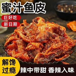 Bánh Kẹo Da Cá Cay Sẵn Ăn