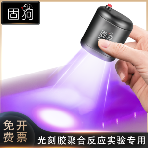 Handheld Clamp UV Light Curing Lamp 3D Printing Resin Ink Shadowless Adhesive Green Ink Research Experiment Fluorescent