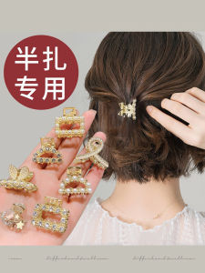 Elegant Small Hair Clip for Women 2025 New Style Front Bangs Back Head Decorative Hair Accessories Miniature Delicate Alloy