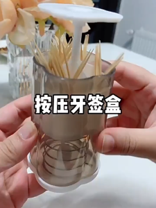 กล่องไม้จิ้มฟัน ที่เก็บไม้จิ้มฟัน กดเปิดปิดได้ เพื่อป้องกันฝุ่น สีใส ไม่ทึบ สีสันสวยงาม ดูดี สวยหรู ทันสมัย แข็งแรง