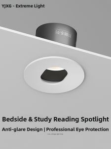 YJXG | Anti-glare Adjustable Recessed Reading Spotlight