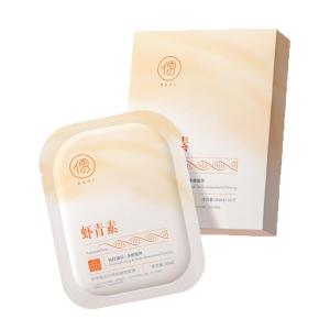 RUYI | Anti-Oxidant Brightening Moisturizing Facial Mask