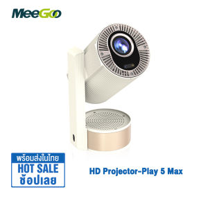 MeeGoo โปรเจคเตอร์ Play 5 MAX Projector โปรเจคเตอร์แบบพกพา HD อัจฉริยะ 4K 1080P สำหรับห้องนอน โปรเจคเตอร์ภาพยนตร์ที่บ้าน