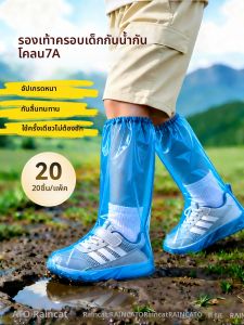 RAINCATO | Disposable Waterproof Slip-resistant Rain Shoe Covers
