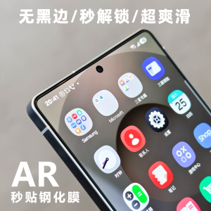 Hardcore S25Ultra Glass Film No Black Edge Tempered Glass Screen Protector for Samsung Galaxy Note20 Ultra 108MP Camera Full Cover