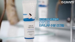 Round Lab Birch Juice Moisturizing Sunscreen 50ml | Sunstick 19g