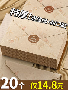 Bộ Thư Và Bìa Dày Viết Tay Cho Bạn Bè Và Bạn Trai Bột Mặn Ngày Lễ 18 Tuổi Lễ Hội Kỉ Niệm 100 Ngày