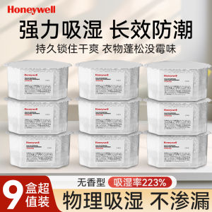 Hộp Thấm Hút Ẩm Honeywell Phòng Ngủ Phòng Tắm Tủ Quần Áo Phòng Khô Chống Mốc Trong Nhà Sử Dụng Tại Nhà Hộp Thấm Hút Ẩm