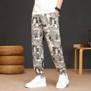 Summer Ice Silk Mens Pants Thin Trendy Loose Harem Long Trousers Nine Points Cuffed Casual Polyester Fiber Youth Fashion
